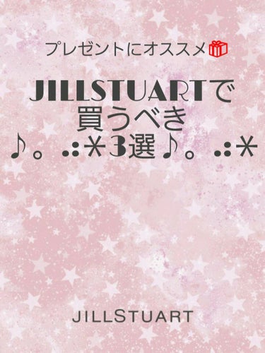 ジルスチュアート ハンドクリーム ホワイトフローラル/JILL STUART/ハンドクリームを使ったクチコミ（1枚目）