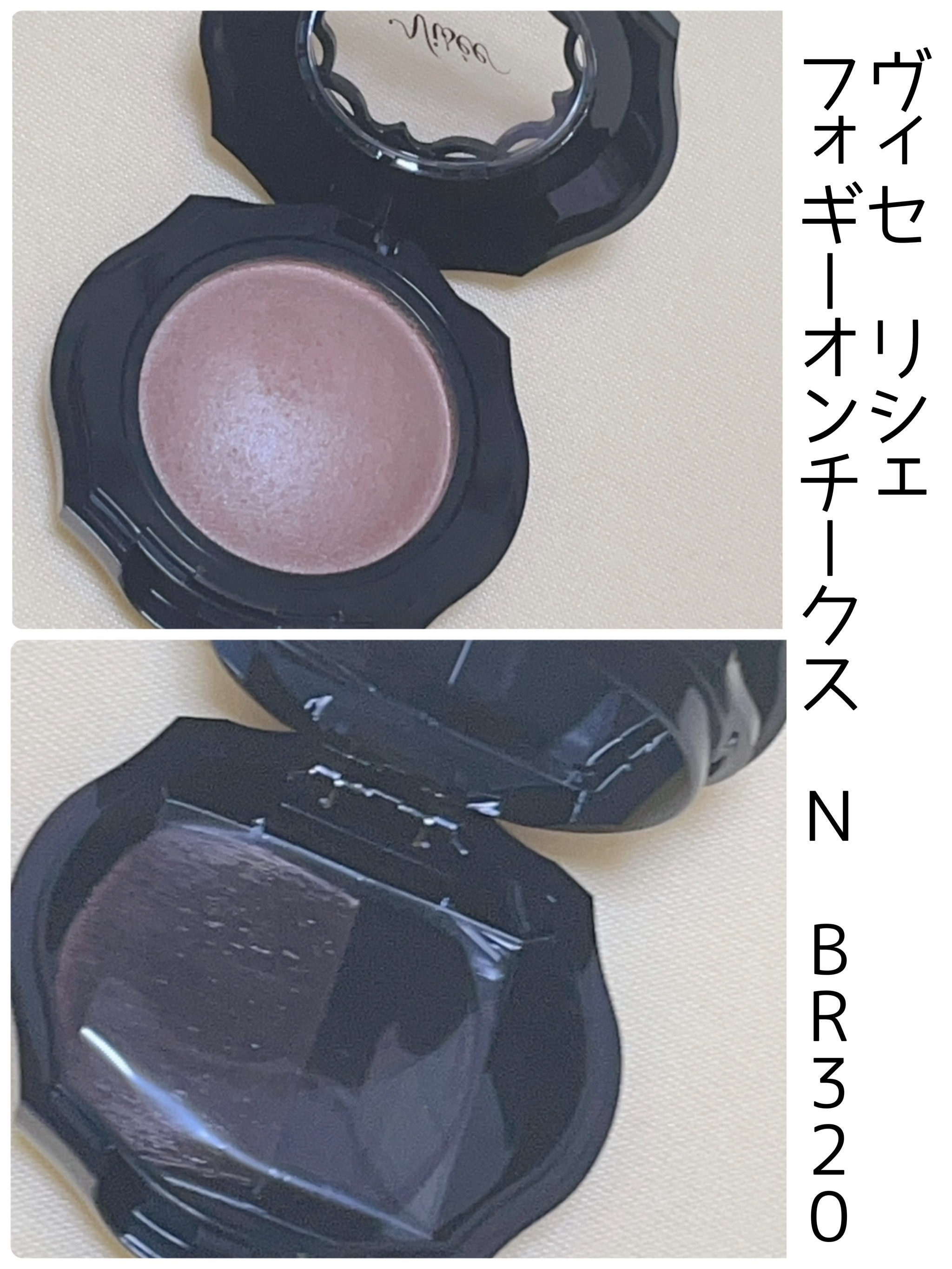 フォギーオンチークス Ｎ BR320 シナモンブラウン/Visée/パウダーチークを使ったクチコミ（2枚目）