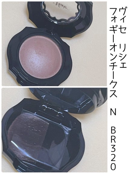 フォギーオンチークス N BR320 シナモンブラウン/Visée/パウダーチークを使ったクチコミ(2枚目)
