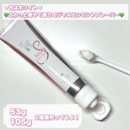 アパガードセレナ/アパガード/歯磨き粉を使ったクチコミ(2枚目)