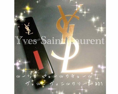 ルージュ ピュールクチュール ヴェルニ ヴィニルクリーム/YVES SAINT LAURENT BEAUTE/口紅を使ったクチコミ（1枚目）