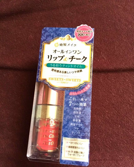 リップ&チーク ティントオイル/スウィーツ スウィーツ/ジェル・クリームチークを使ったクチコミ(2枚目)