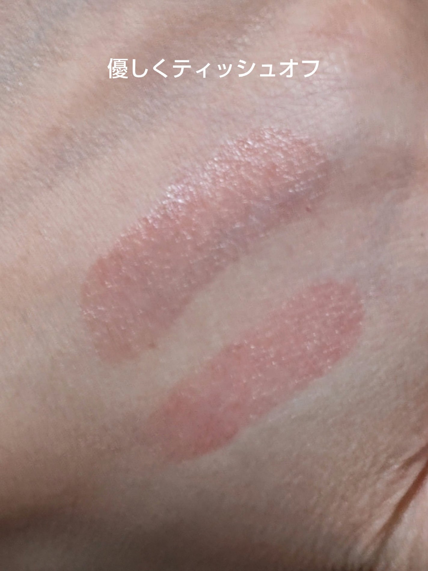 ブレンドベリー リップバルーン/BLEND BERRY/口紅を使ったクチコミ(4枚目)