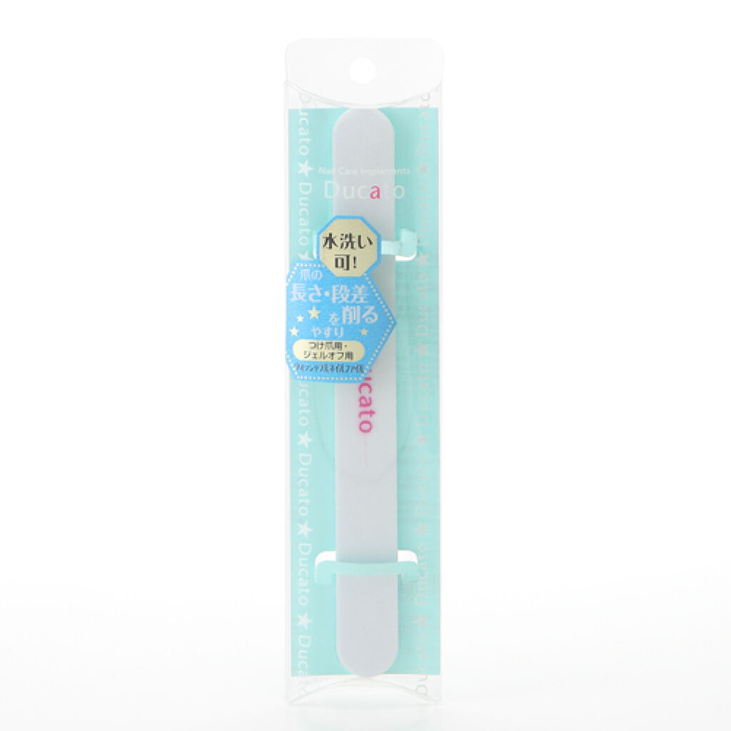 ウォッシャブルネイルファイル つけ爪用 / デュカート