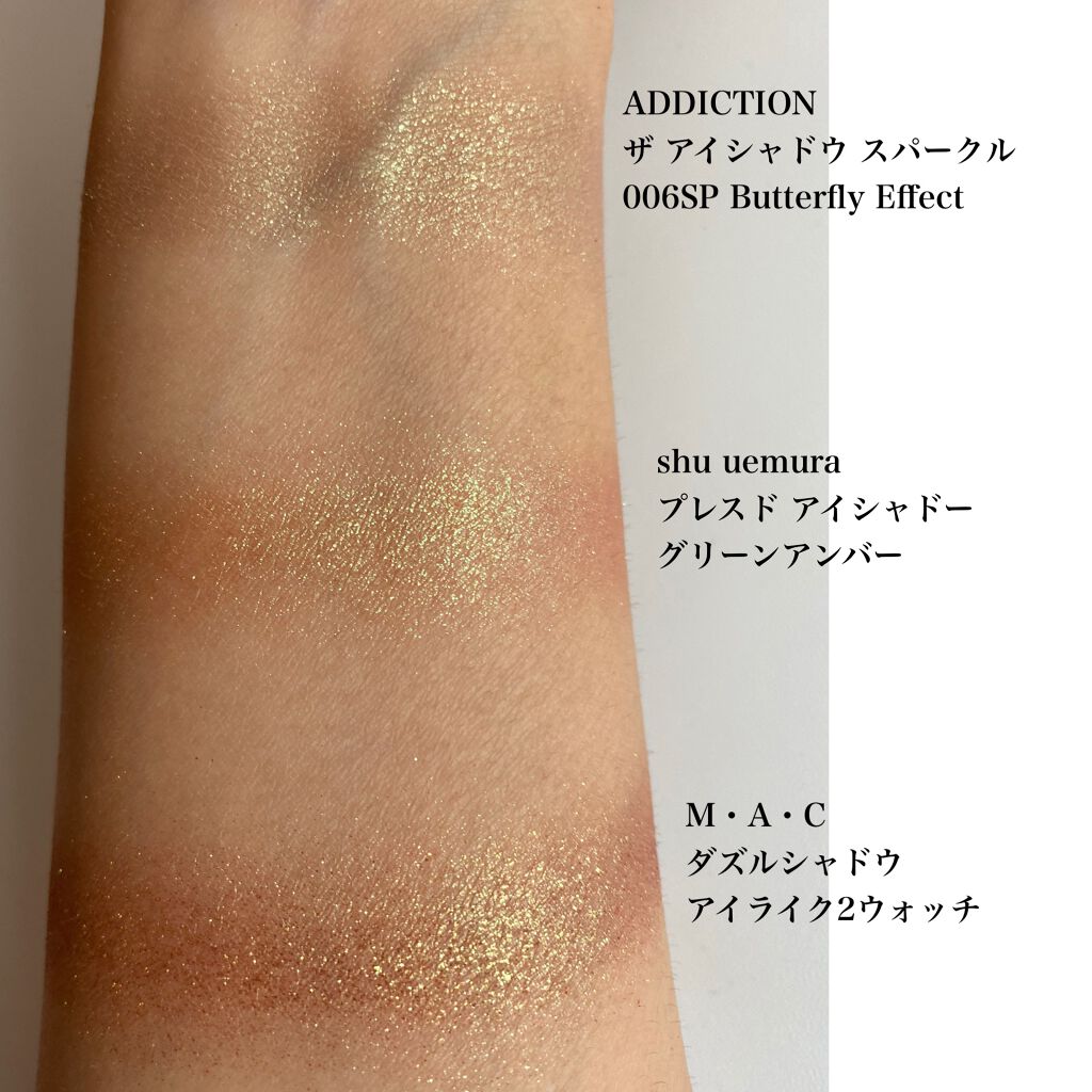 ダズルシャドウ/M・A・C/単色アイシャドウを使ったクチコミ（2枚目）