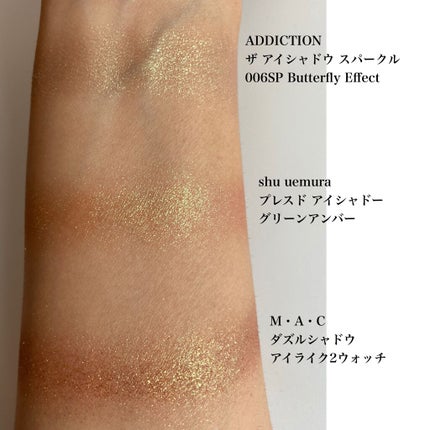 ダズルシャドウ/M・A・C/単色アイシャドウを使ったクチコミ(2枚目)