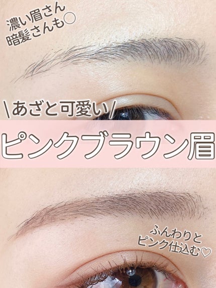 ニュアンスブロウマスカラ/K-パレット/眉マスカラを使ったクチコミ(1枚目)