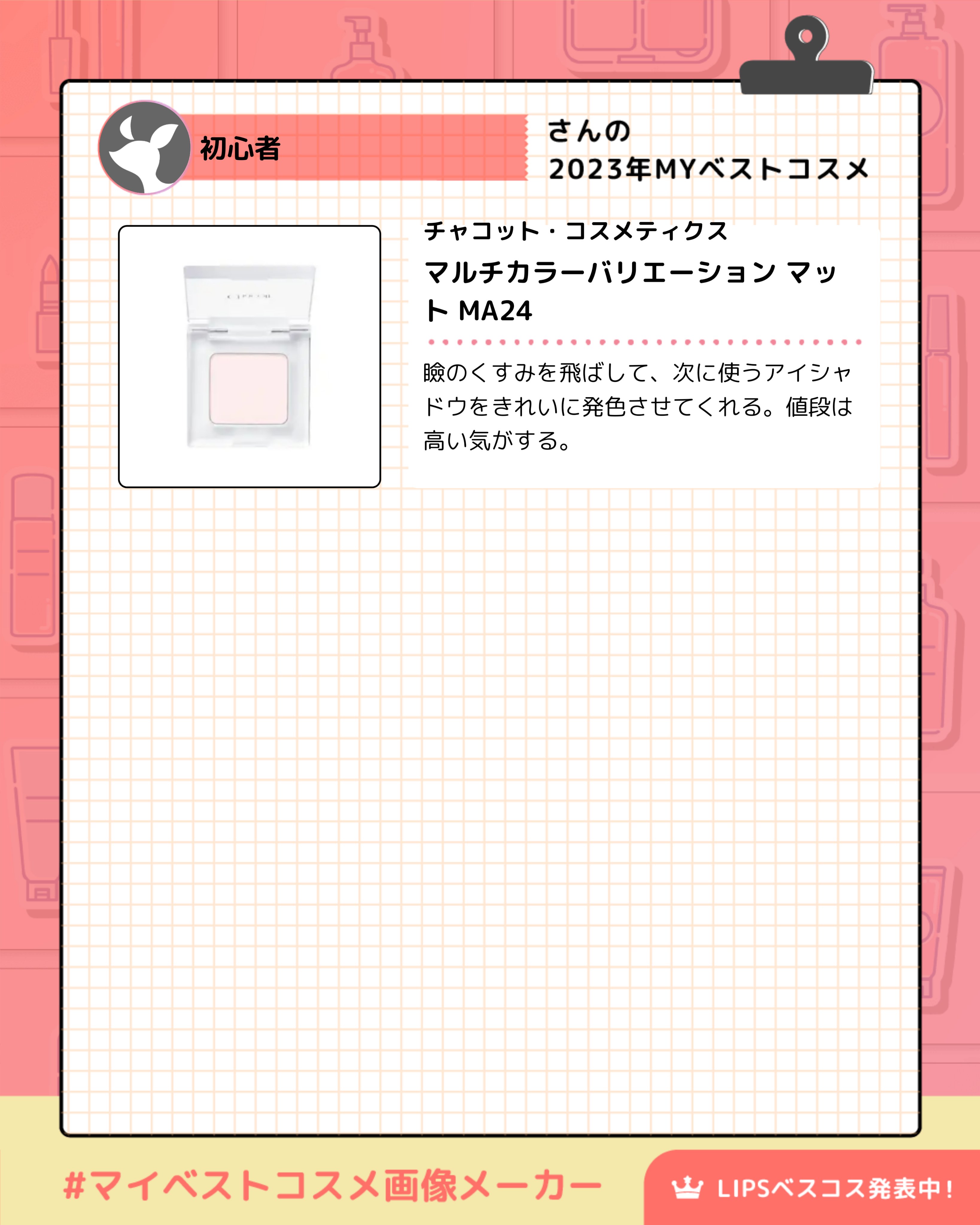 フェイスパウダー/DECORTÉ/ルースパウダーを使ったクチコミ（3枚目）