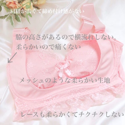 エレアリーナイトブラ/イッティ/ナイトブラを使ったクチコミ(2枚目)