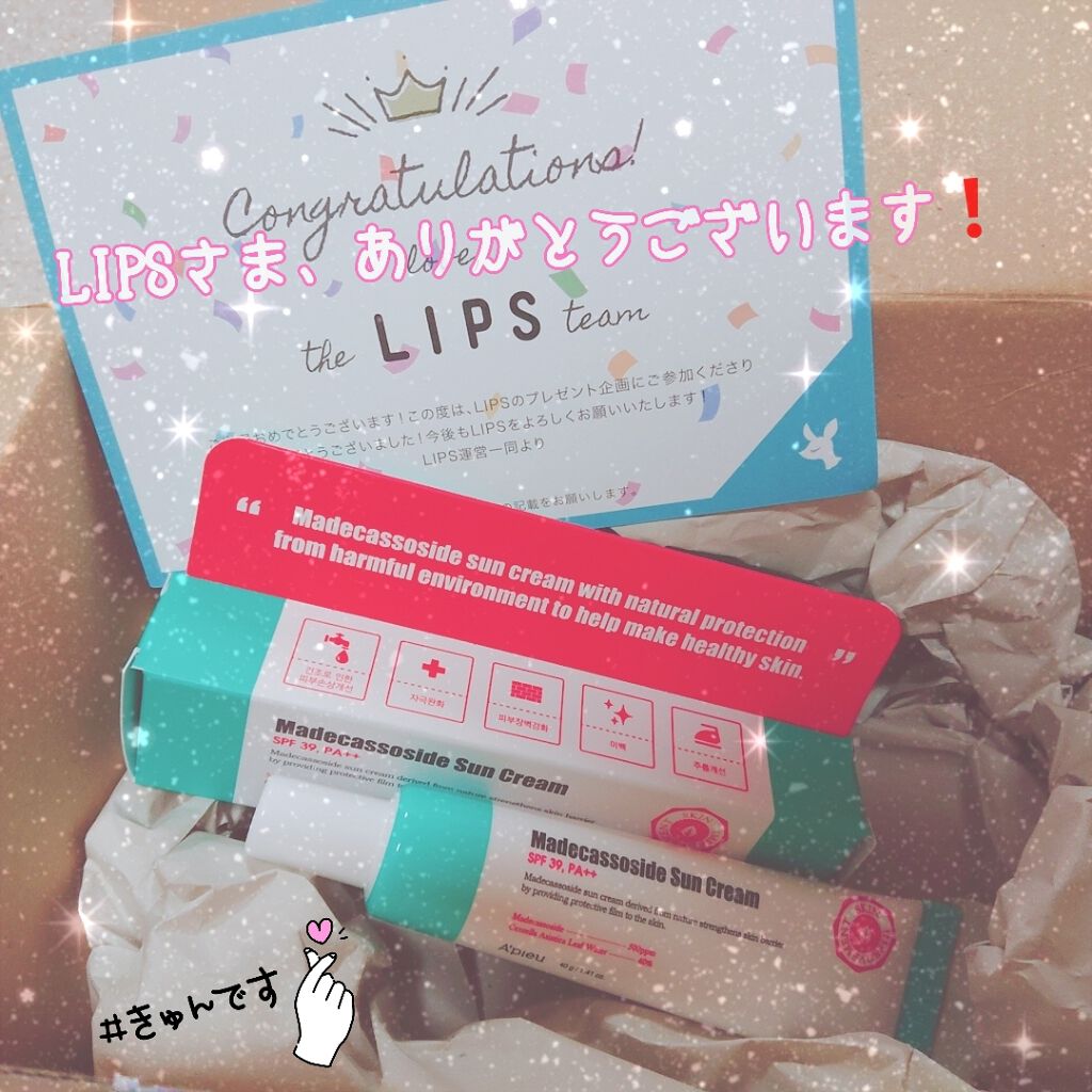 マデカソ　サンクリーム/A’pieu/日焼け止めクリームを使ったクチコミ（1枚目）