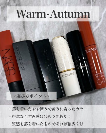 エアーマット リップカラー 02690/NARS/口紅を使ったクチコミ(2枚目)