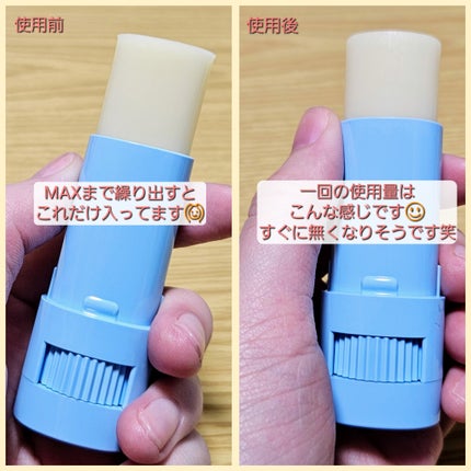 サロンプラス フェイシャルシェービングバーム/サロンプラス/ムダ毛ケアを使ったクチコミ(4枚目)