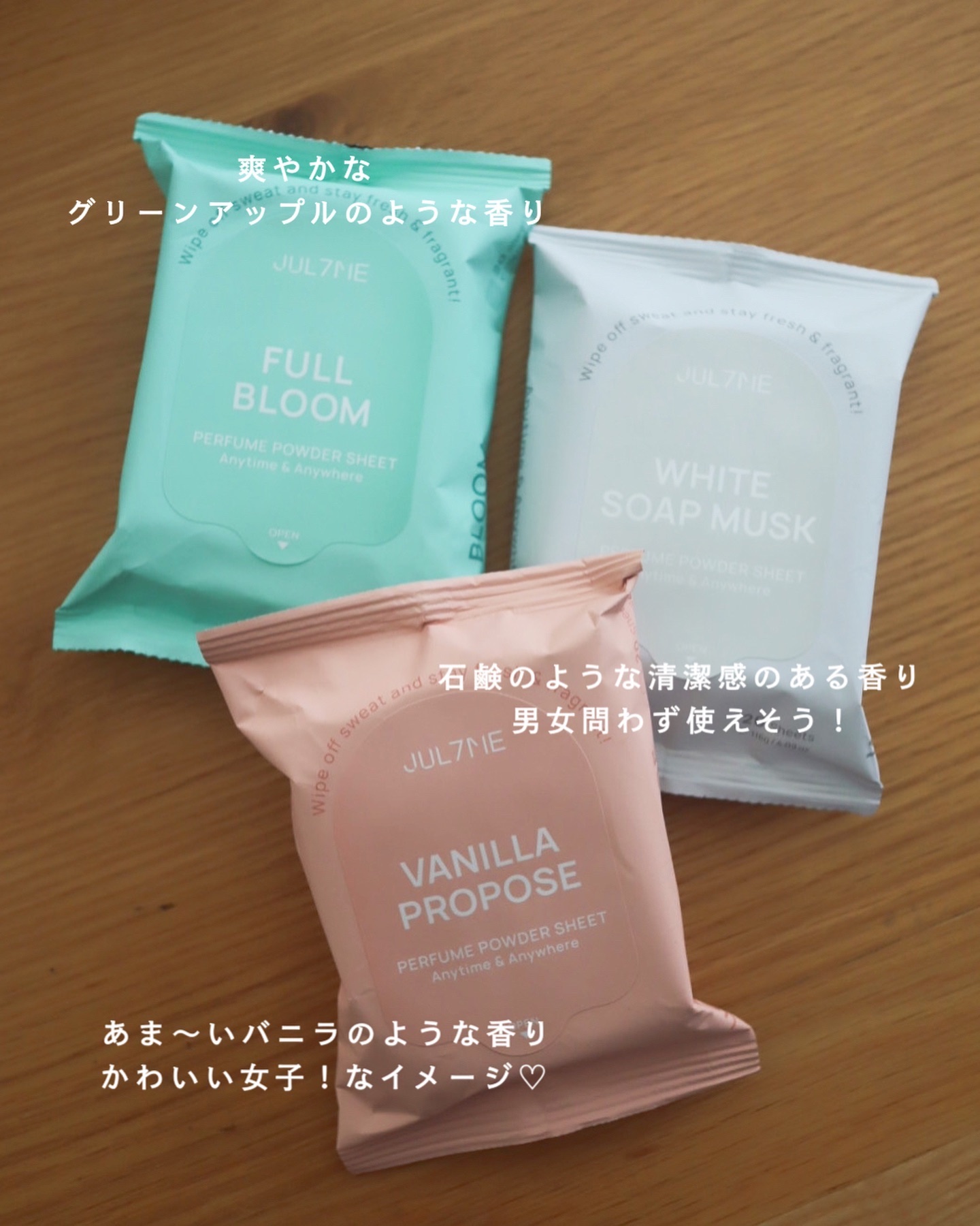 ジュライミー フレグランスパウダーシート ホワイトソープムスク/JUL7ME/ボディシートを使ったクチコミ（2枚目）
