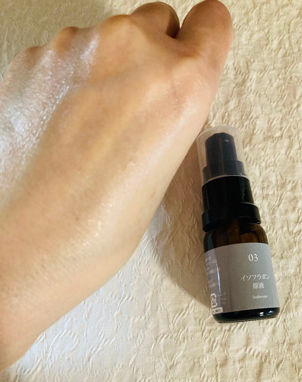 ライスコロッケ on LIPS 「イソフラボン原液の紹介です女性の心強いミカタであるイソフラボン..」(4枚目)