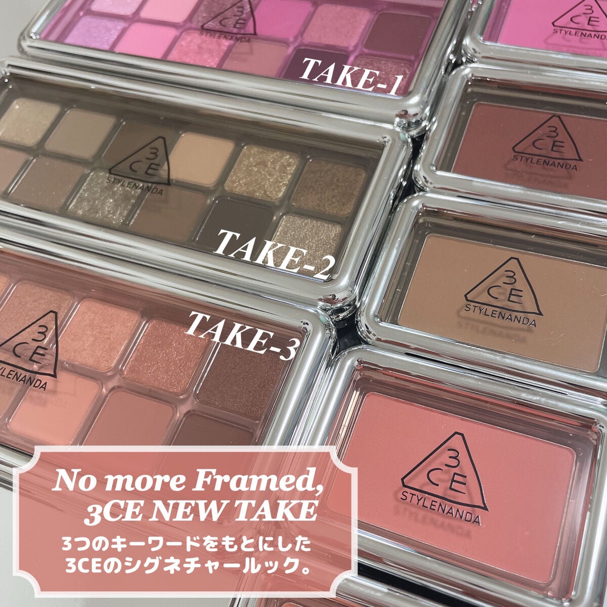 3CE ニューテイク アイシャドウパレット/3CE/アイシャドウパレットを使ったクチコミ(2枚目)