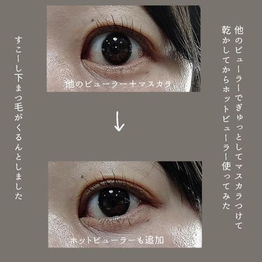 くうたろ on LIPS 「SHEIN購入品/温度変えれるビューラーって便利そう🤫？暖かく..」（3枚目）