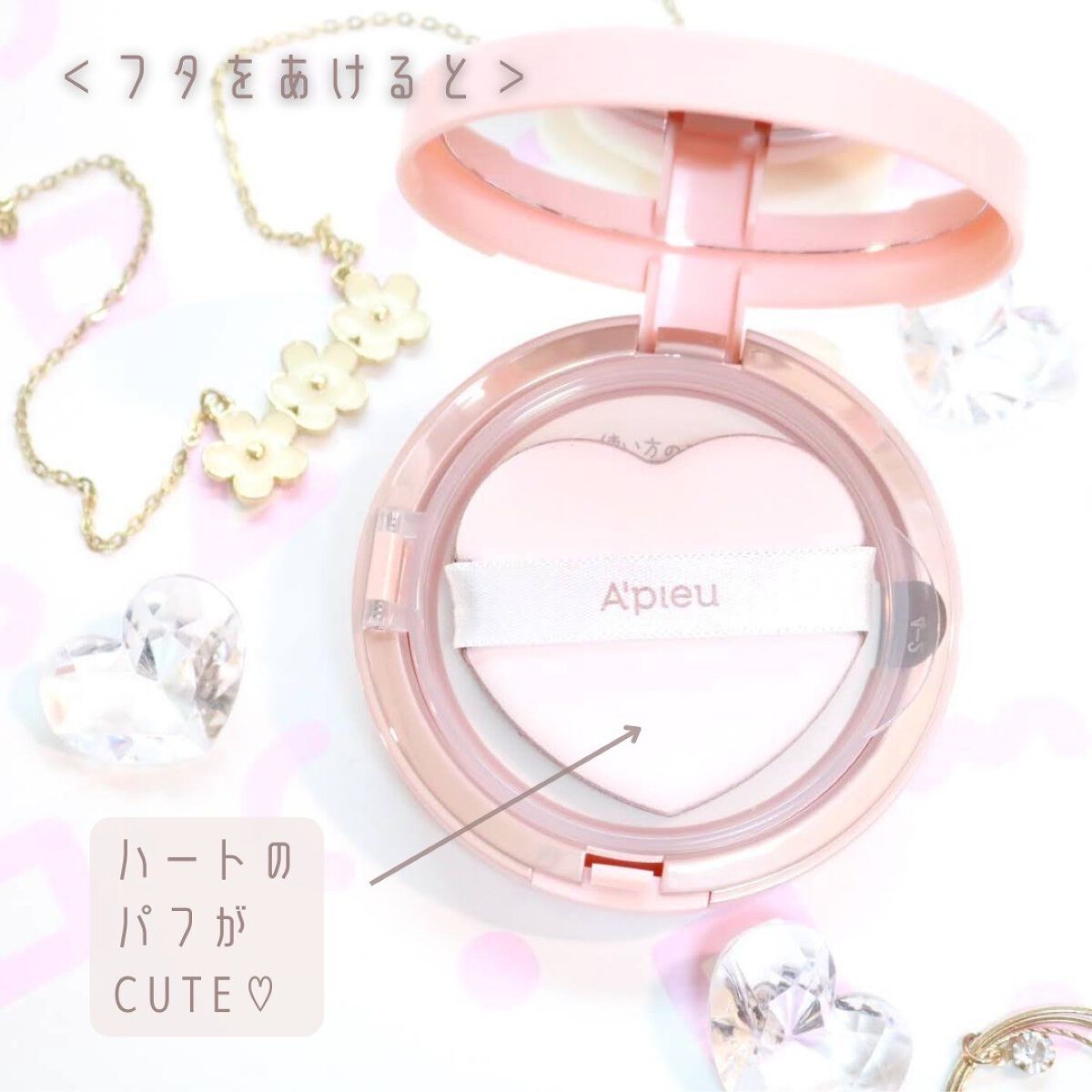 ジューシーパン スキンケアプライマー/A’pieu/化粧下地を使ったクチコミ（3枚目）