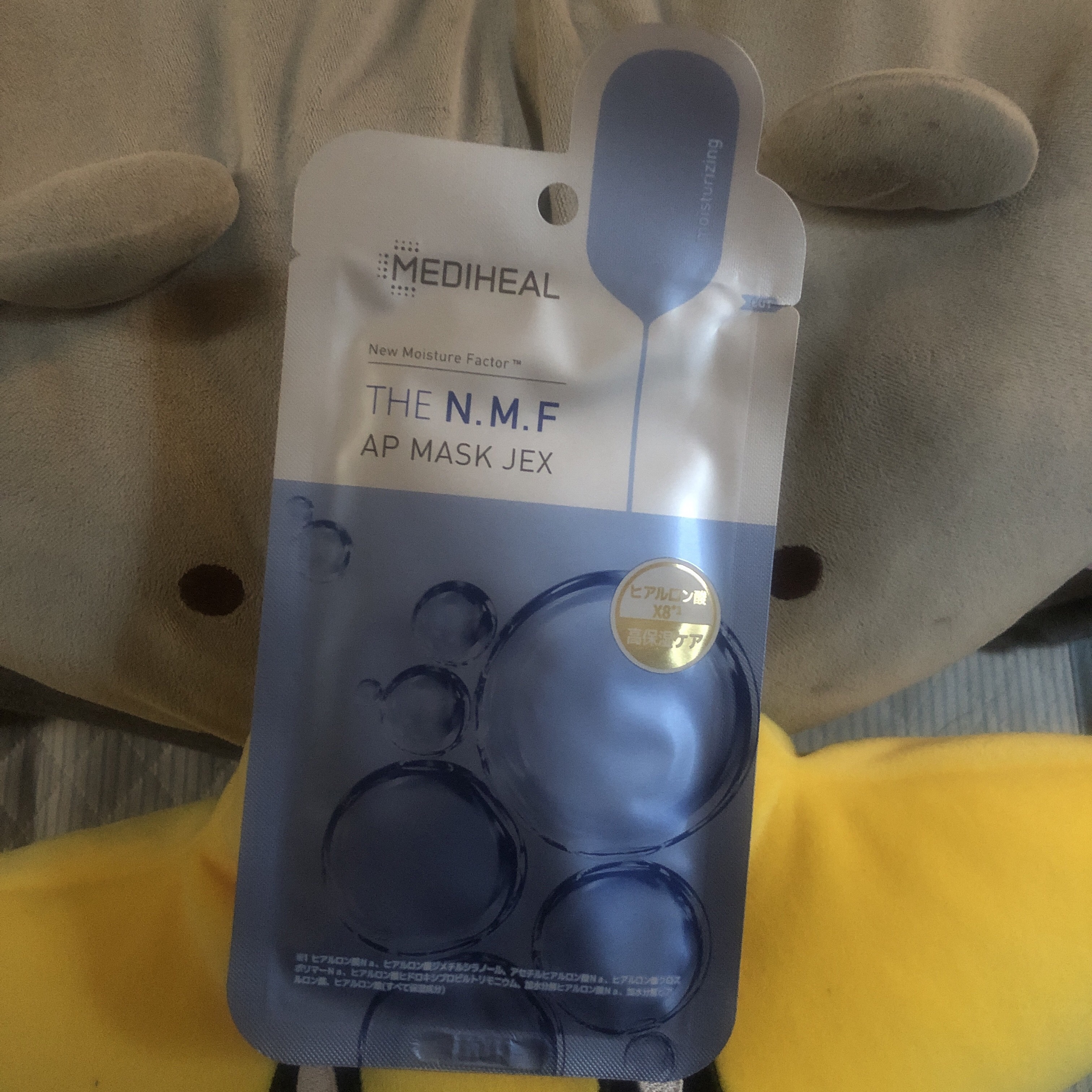 N.M.FアクアアンプルマスクJEX/MEDIHEAL/シートマスク・パックを使ったクチコミ（2枚目）