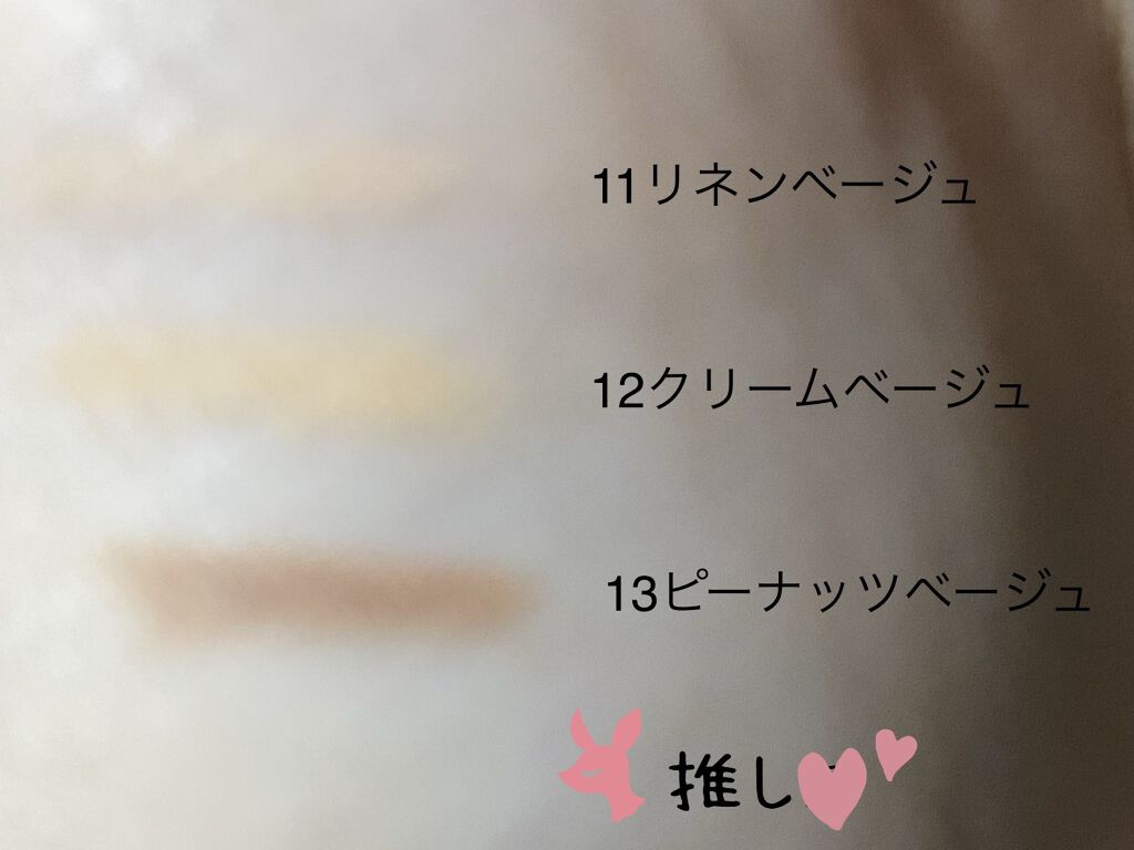 ラストオート ジェルアイライナー/BBIA/ジェルアイライナーを使ったクチコミ（2枚目）