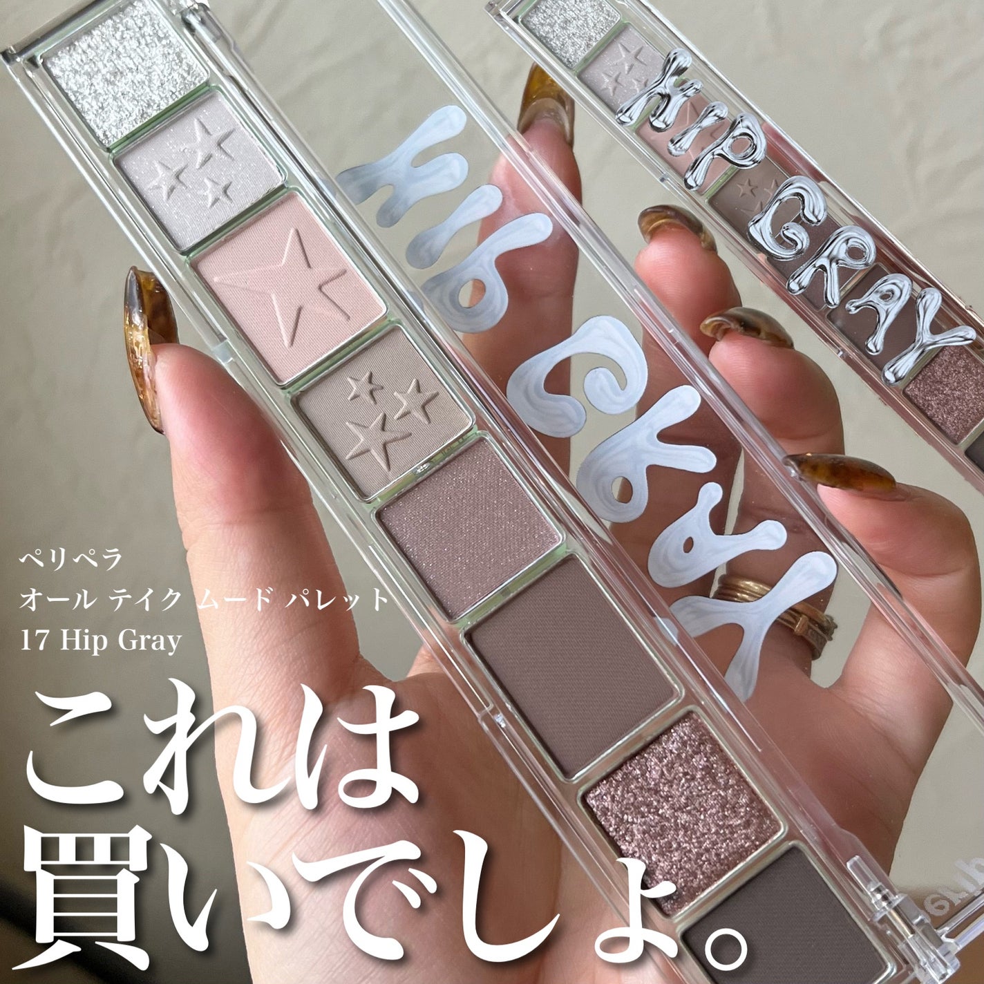 オール テイク ムード パレット(24AD)/PERIPERA/アイシャドウパレットを使ったクチコミ(1枚目)