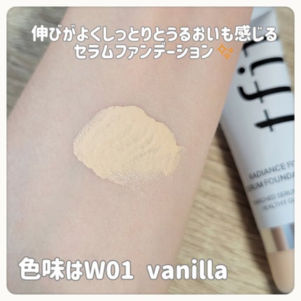 ラディアンスフィットセラムファンデーション/TFIT/リキッドファンデーションを使ったクチコミ(3枚目)