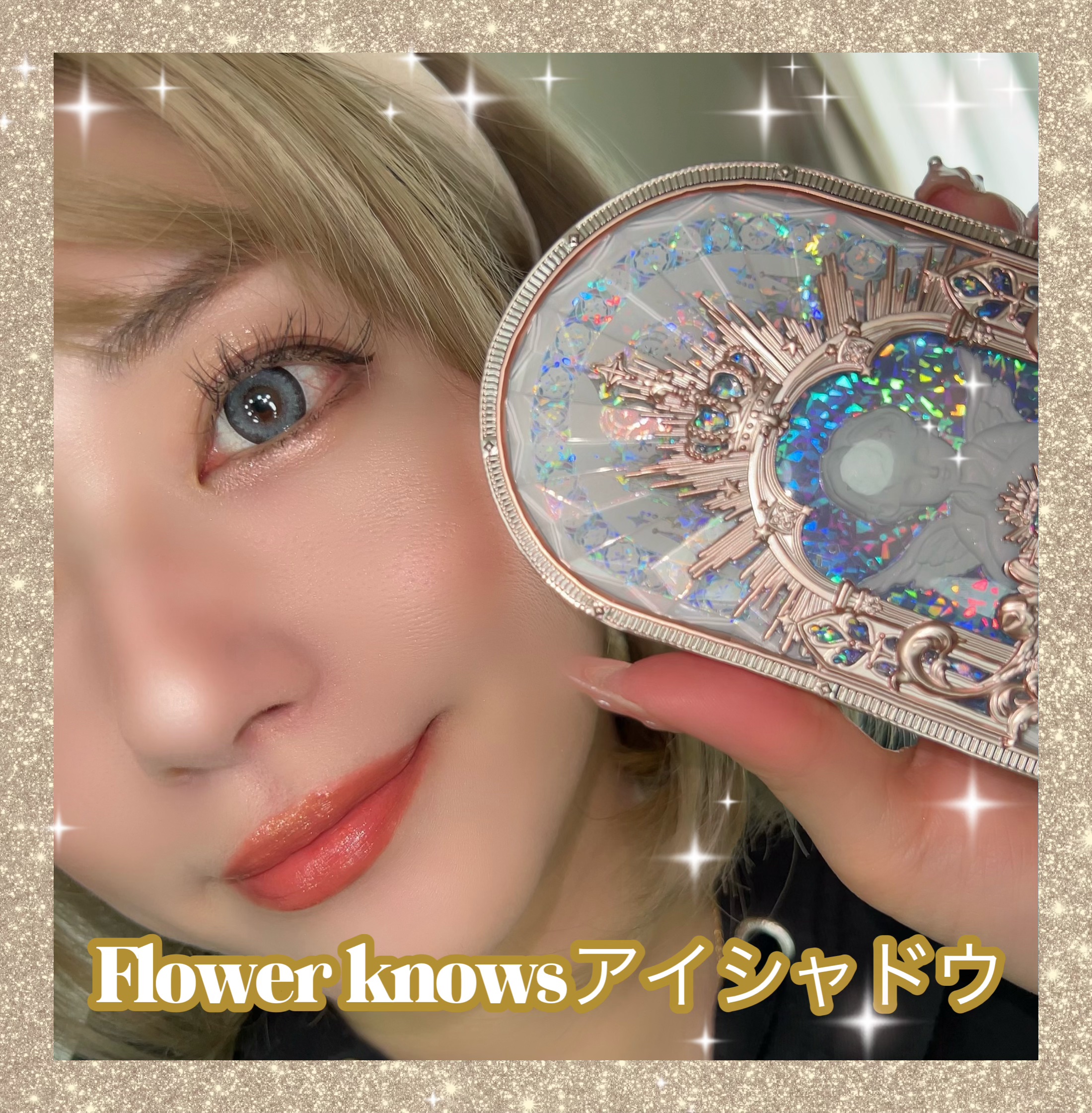 フラワーノーズ リトルエンジェルコレクション 9色アイシャドウパレット/FlowerKnows/アイシャドウパレットを使ったクチコミ（1枚目）