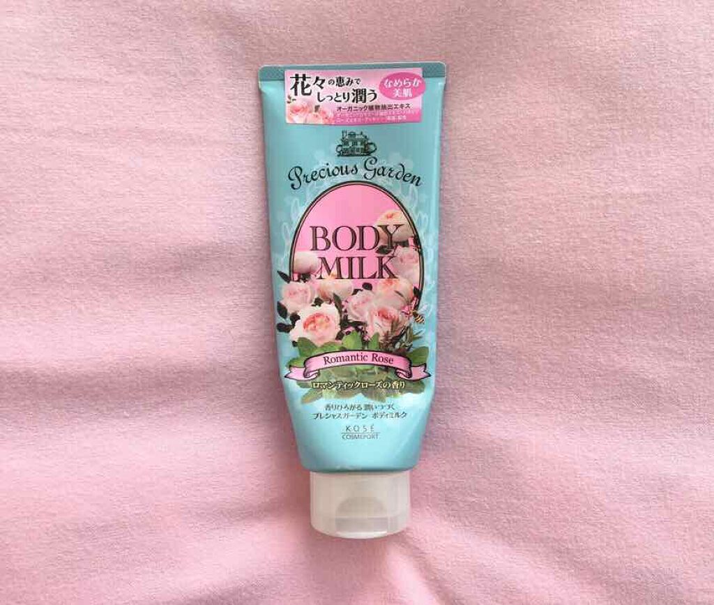ボディミルク (ロマンティックローズ)(旧)