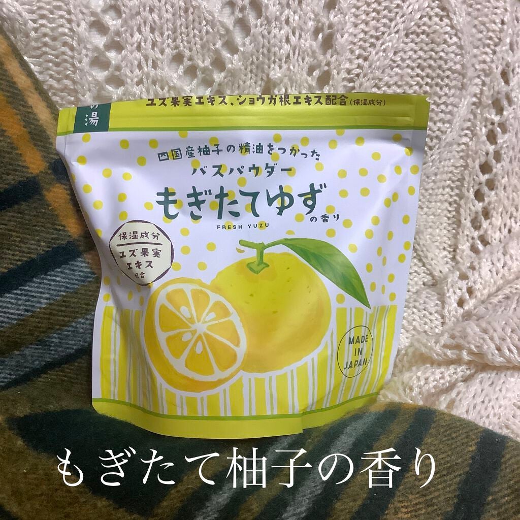 美桜 on LIPS 「こんにちは🌞今日は柚子の香りの入浴剤を紹介していきます✨*☼*..」(1枚目)