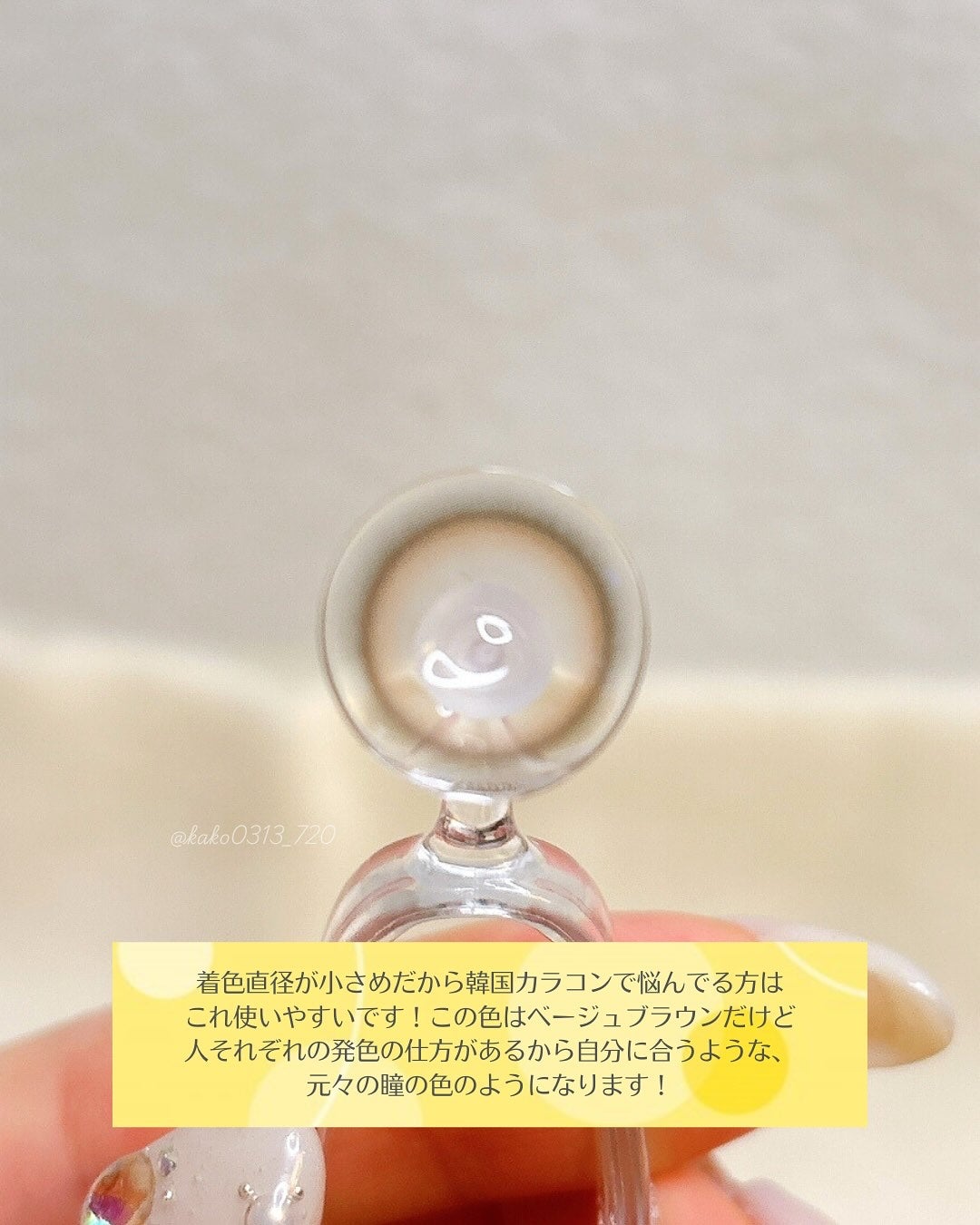 eyeis 1day/URIA i-DOL/ワンデー(1DAY)カラコンを使ったクチコミ(3枚目)