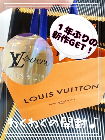 LV LOVERS(LV ラバーズ) オードゥ パルファン/ルイ・ヴィトン/香水(メンズ)を使ったクチコミ(1枚目)