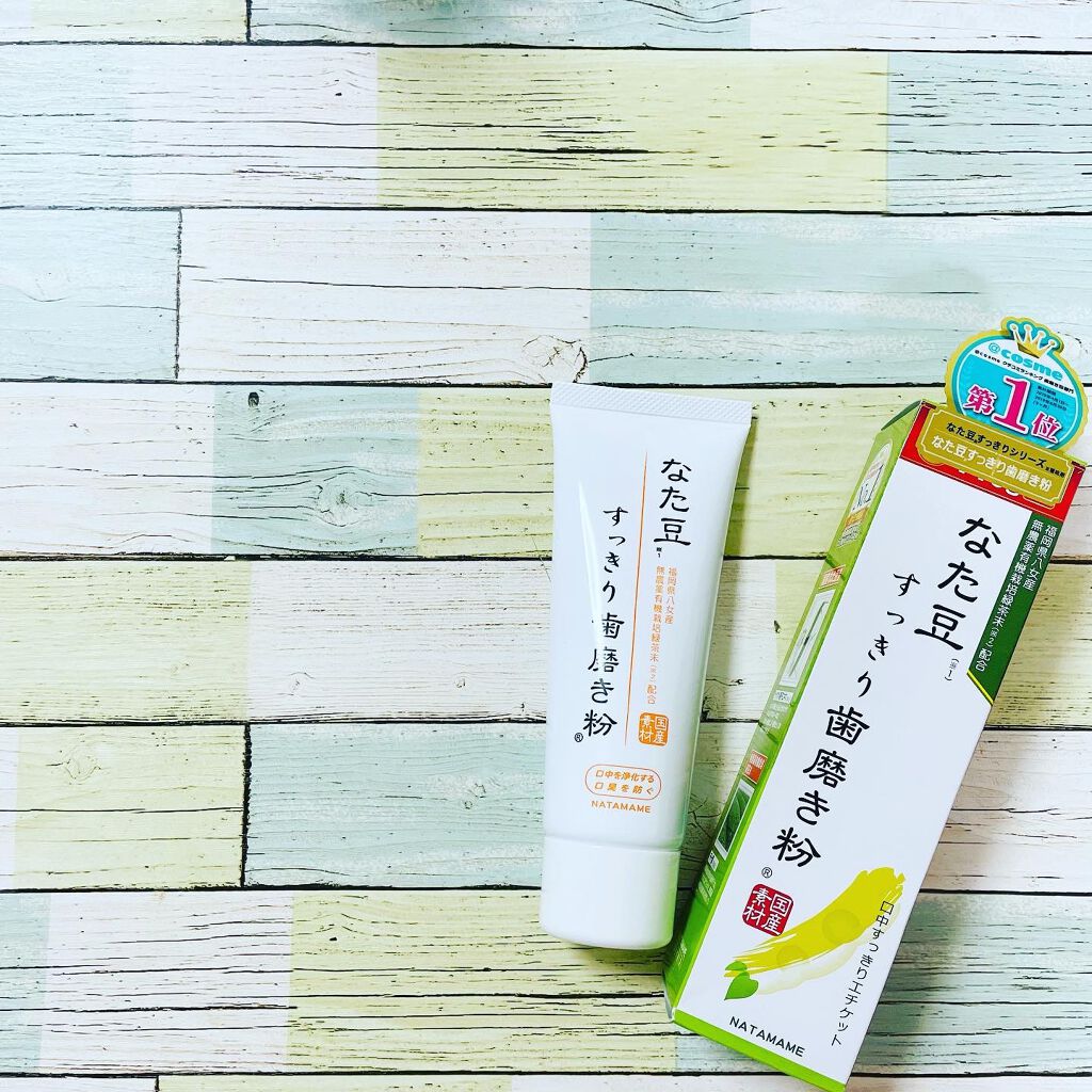 なた豆すっきり歯磨き粉/なた豆すっきりシリーズ/歯磨き粉を使ったクチコミ(1枚目)