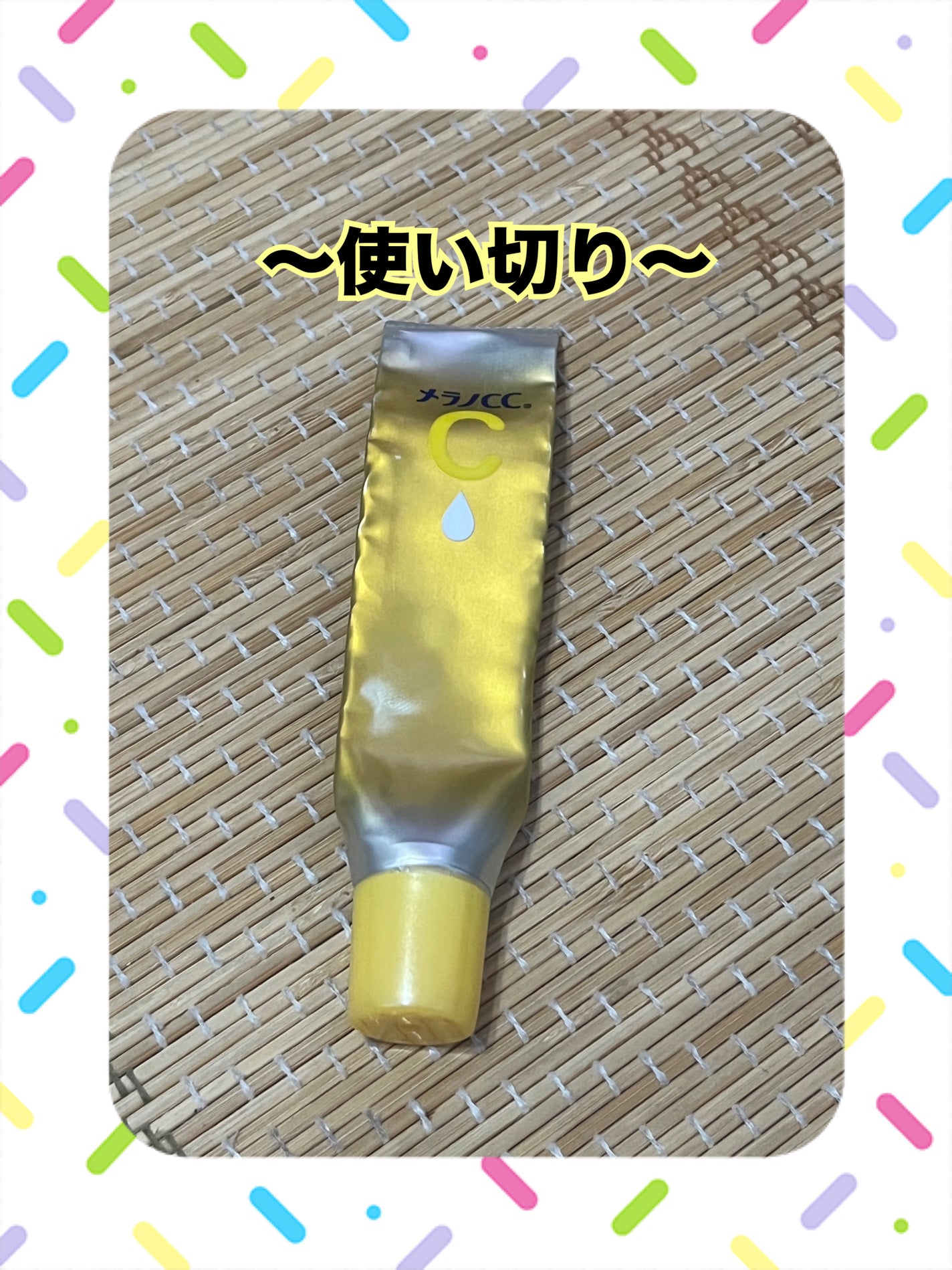 薬用しみ集中対策 プレミアム美容液/メラノCC/美容液を使ったクチコミ(1枚目)