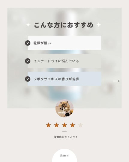 ヒアルーシカ ブルー セラム/SKIN1004/美容液を使ったクチコミ(5枚目)