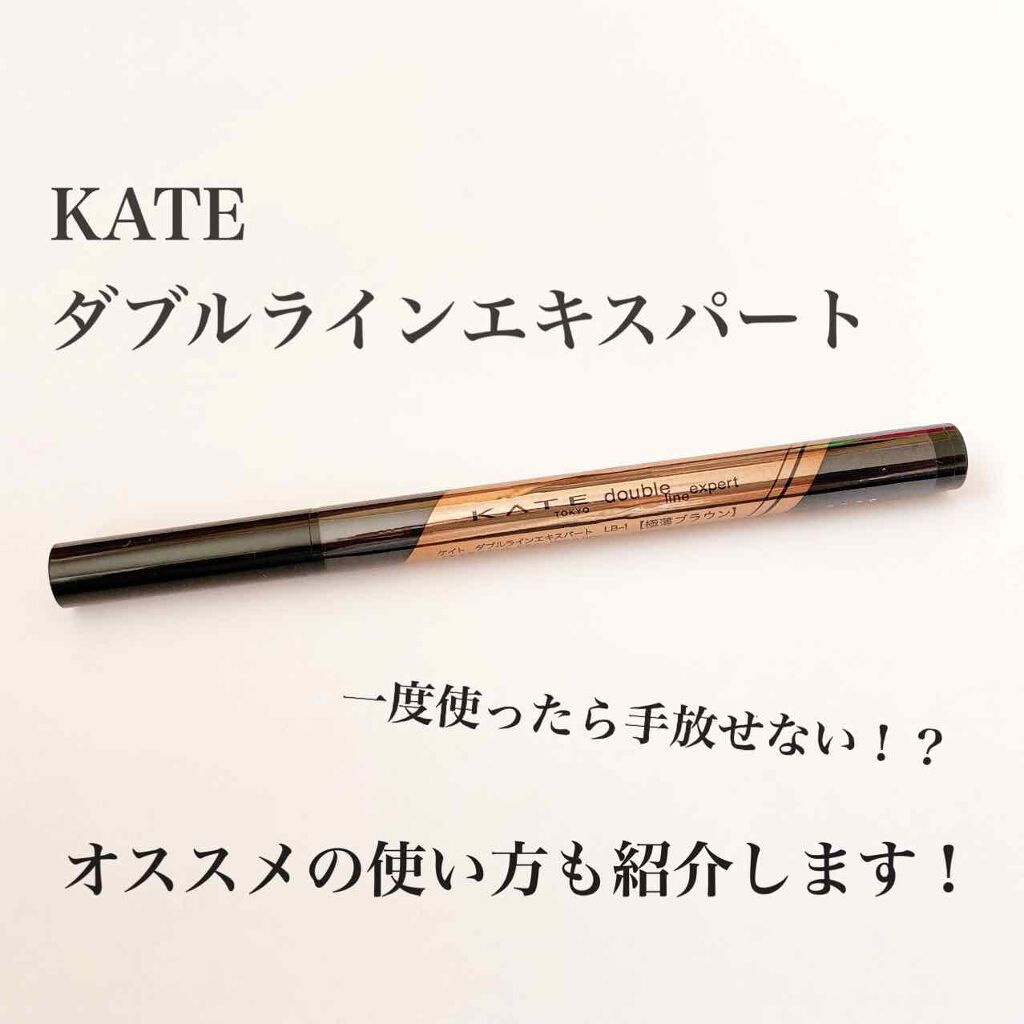 ダブルラインエキスパート/KATE/リキッドアイライナーを使ったクチコミ（1枚目）