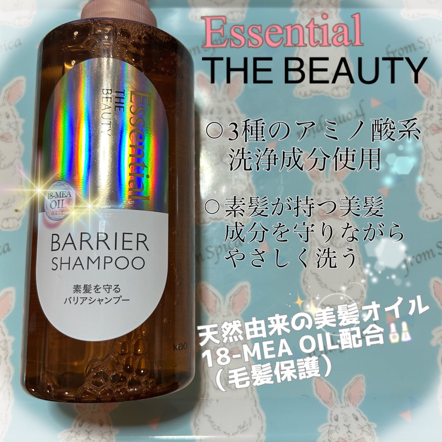 CCãã«ã¯/ãšãã»ã³ã·ã£ã«/ãã¢ãã«ã¯ã䜿ã£ãã¯ãã³ãïŒ2æç®ïŒ