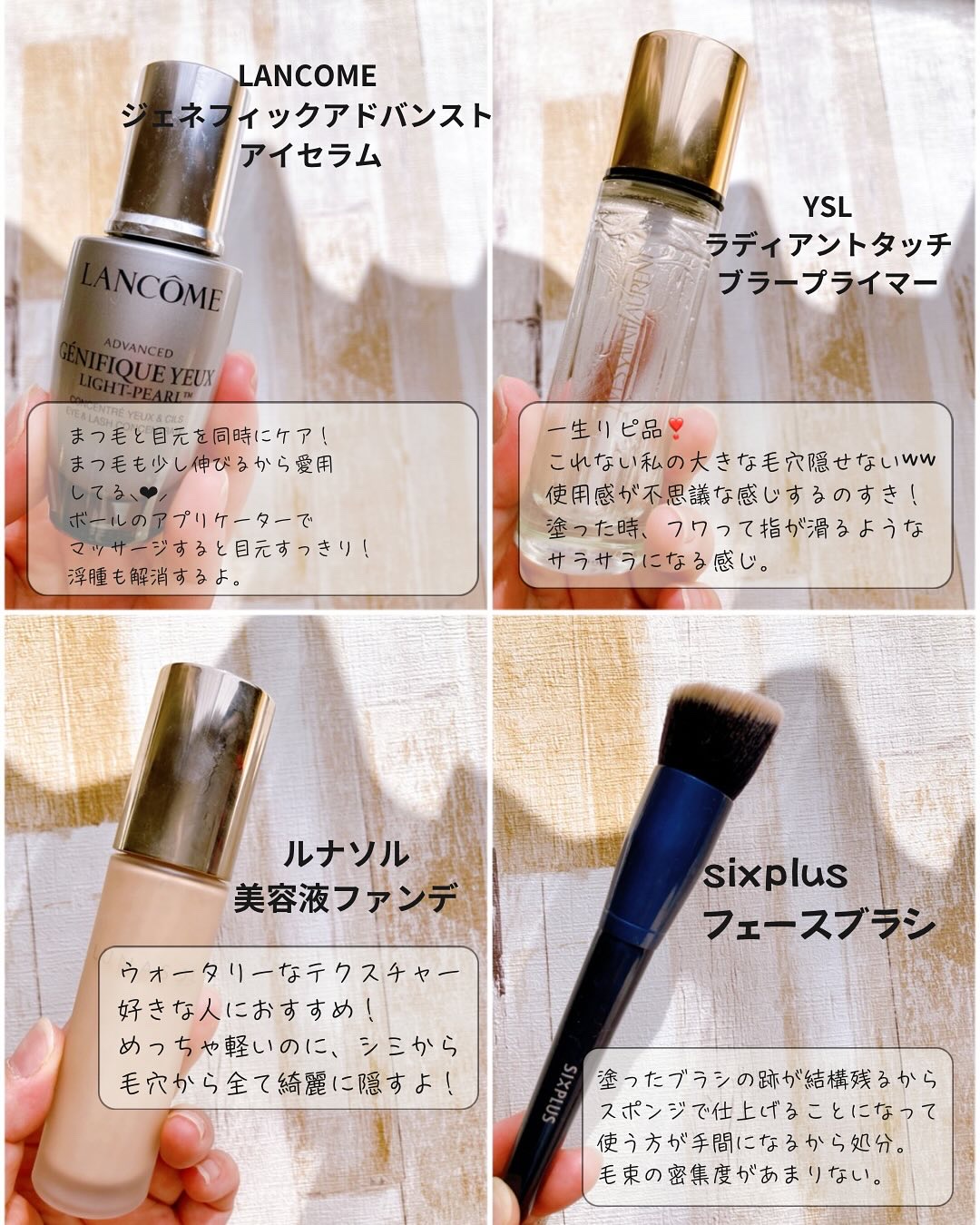 グロウイングウォータリーオイルリクイド 02 Natural/LUNASOL/リキッドファンデーションを使ったクチコミ（2枚目）