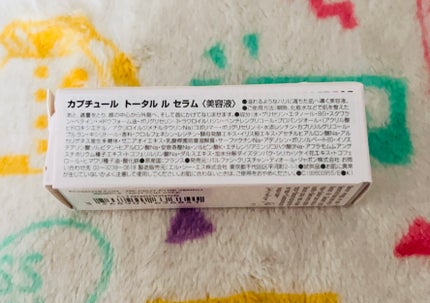 カプチュール トータル ヒアルショット / Diorの口コミ カプチュール トータル ヒアルショット / Diorの口コミ