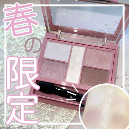 パーフェクトスタイリストアイズ/キャンメイク/アイシャドウパレットを使ったクチコミ(1枚目)