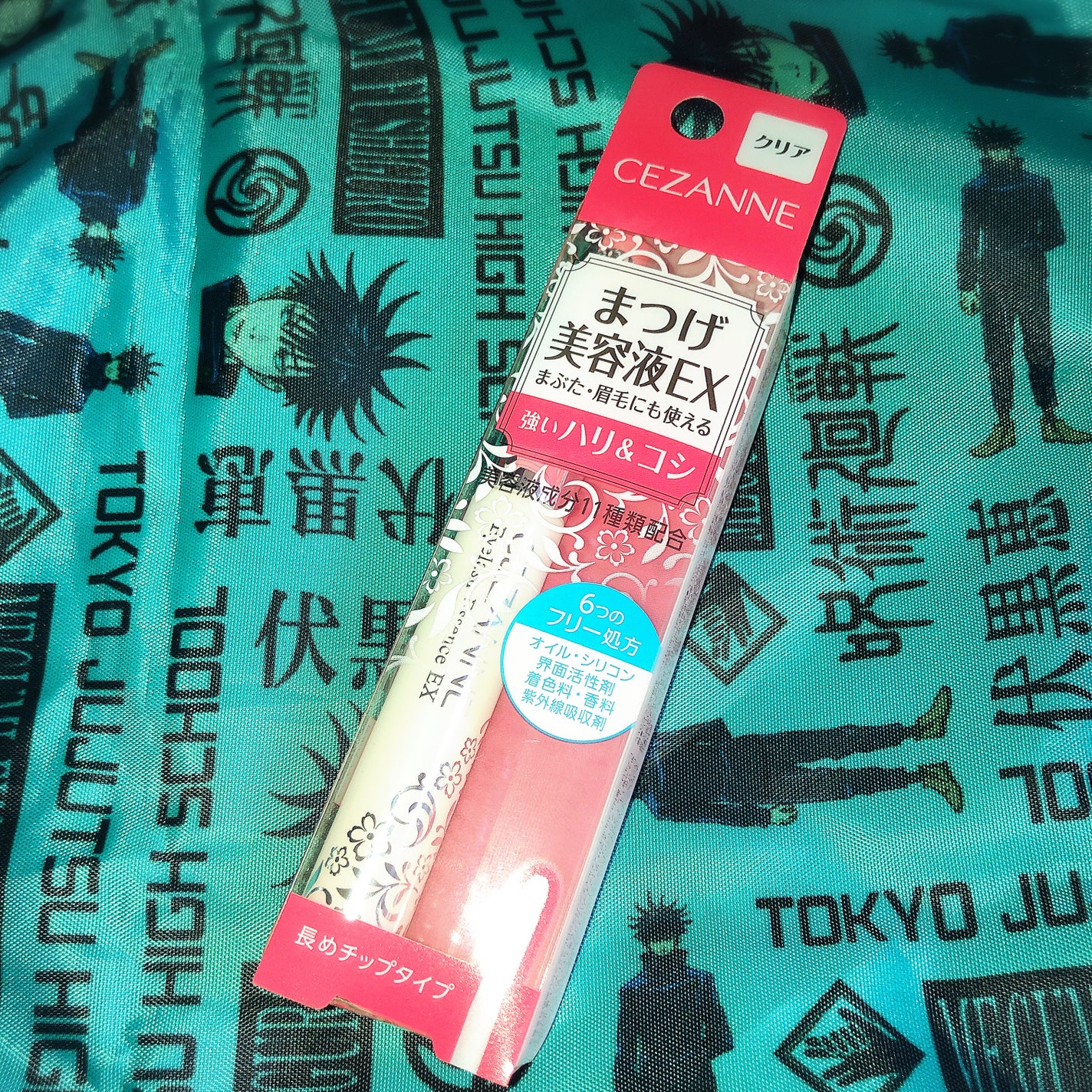 まつげ美容液EX/CEZANNE/まつげ美容液を使ったクチコミ(1枚目)