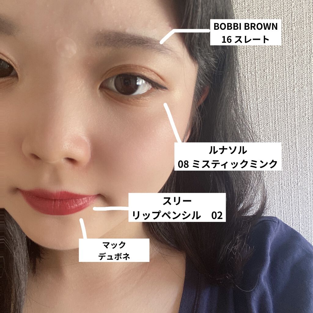 リファインドコントロール リップペンシル/THREE/リップライナーを使ったクチコミ（2枚目）