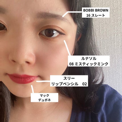 リファインドコントロール リップペンシル/THREE/リップライナーを使ったクチコミ(2枚目)