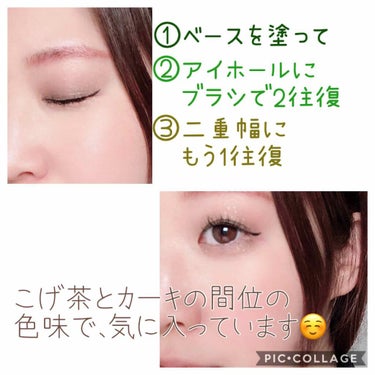 プライベート シャドウ 05 スモーク オパライン (サテン)/TOM FORD BEAUTY/シングルアイシャドウを使ったクチコミ（2枚目）