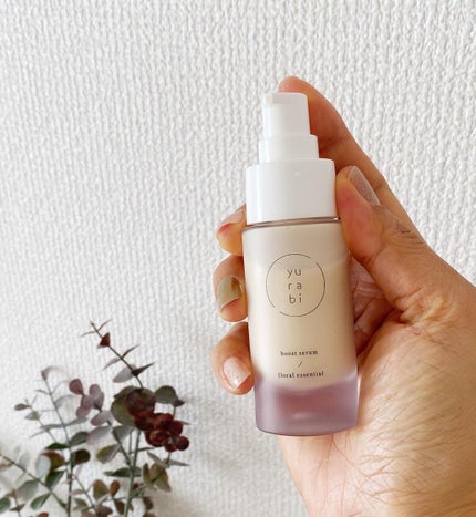 ゆらび ブーストセラム/yurabi/美容液を使ったクチコミ(3枚目)