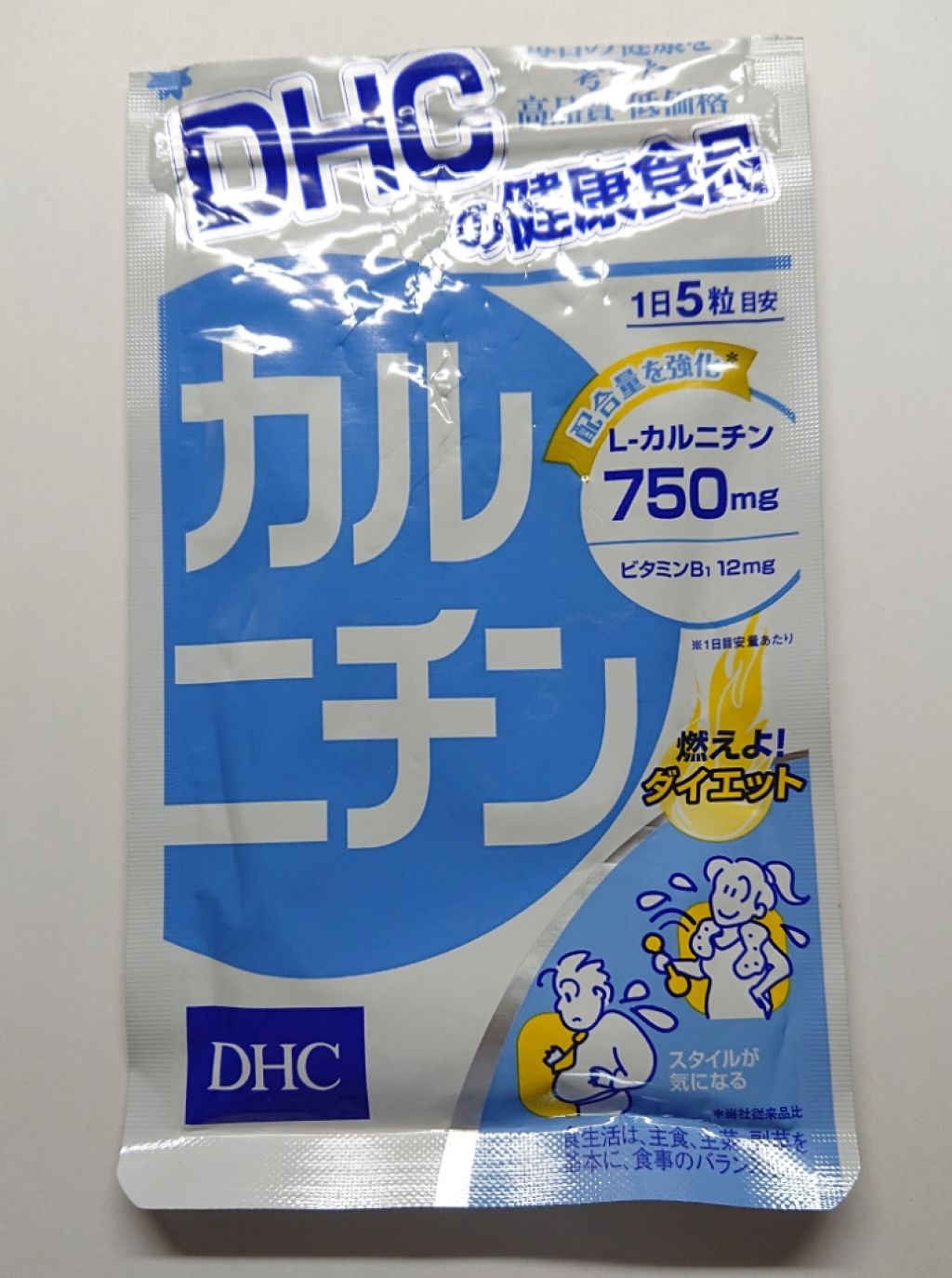 カルニチン/DHC/ボディサプリメントを使ったクチコミ(1枚目)