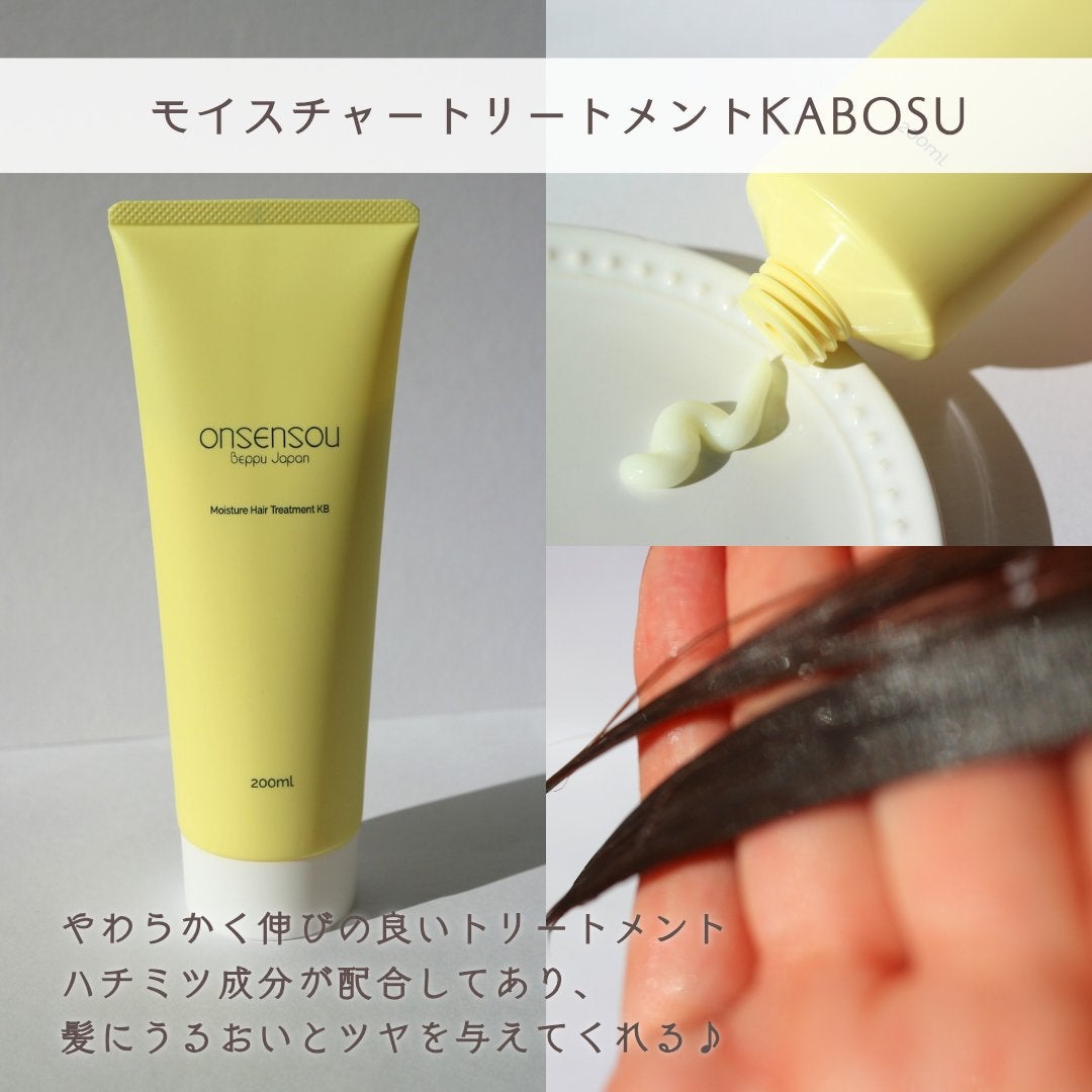 モイスチャーシャンプー/モイスチャートリートメント KABOSU/ONSENSOU/市販シャンプーを使ったクチコミ(4枚目)