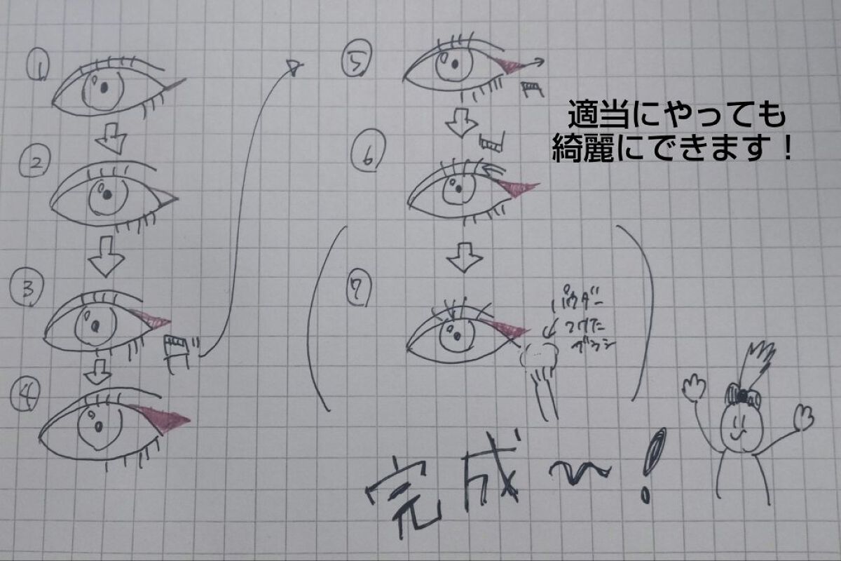 UR GLAM　EYEBROW BRUSH（アイブロウブラシ）/U R GLAM/メイクブラシを使ったクチコミ（2枚目）