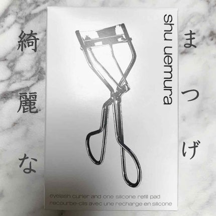 アイラッシュカーラー/shu uemura/ビューラーを使ったクチコミ(1枚目)