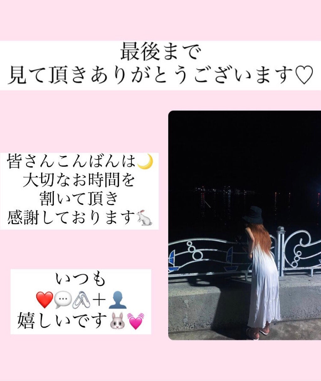 くずれ防止 美容液ケアベース ミルクベージュ SPF30 PA++/Borica/化粧下地を使ったクチコミ(3枚目)