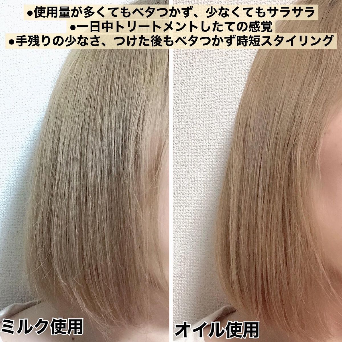 アンサーオイル/OCEAN TRICO/ヘアオイルを使ったクチコミ(2枚目)