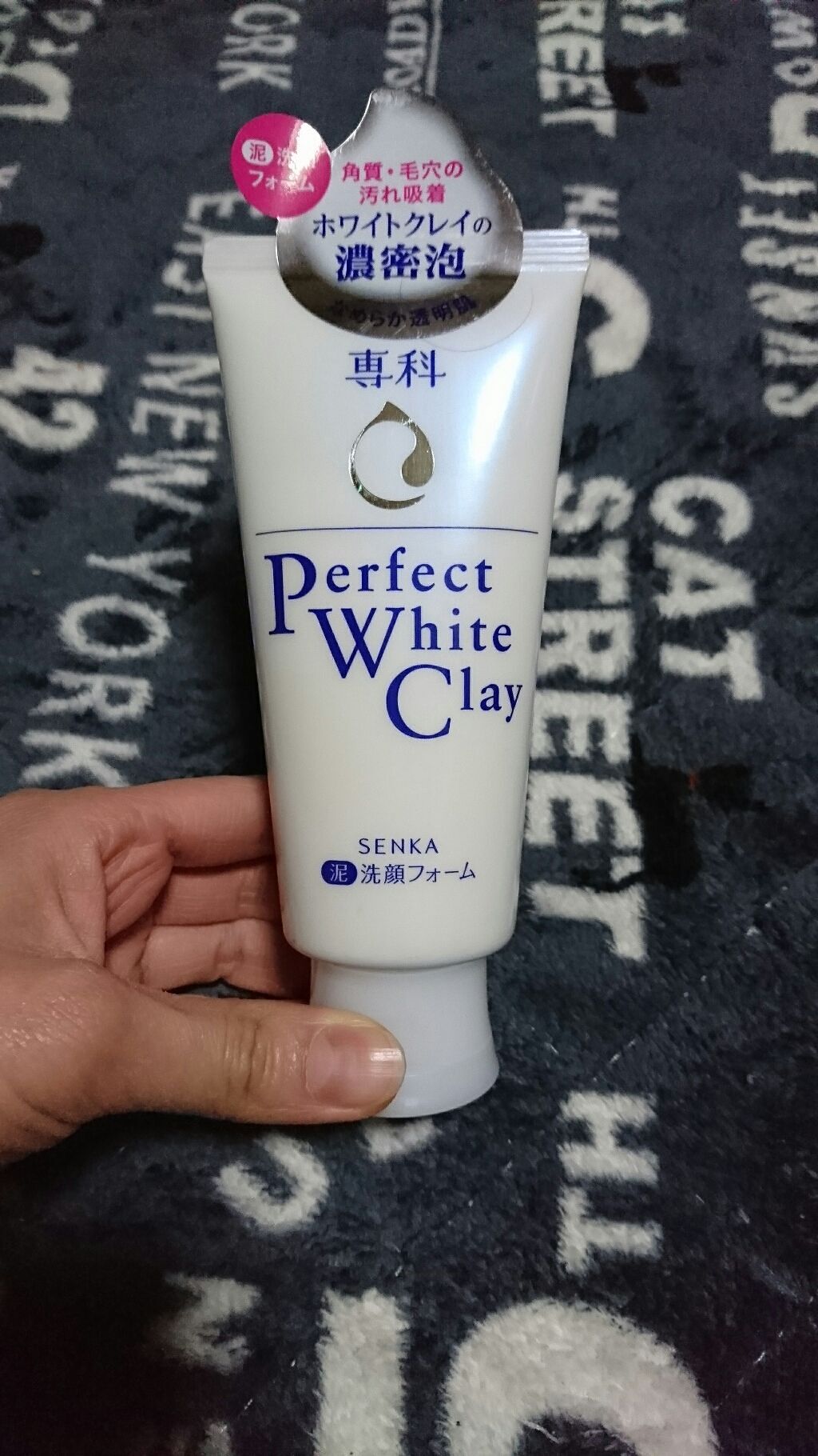 パーフェクト ホワイトクレイn (旧)/SENKA（専科）/洗顔フォームを使ったクチコミ（1枚目）